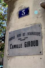 メゾン・カミーユ・ジルー Maison Camille Giroud